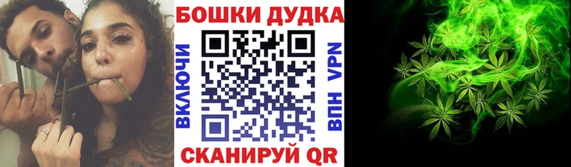 Купить наркотик Гороховец СК Кокаин Мефедрон Конопля ГАШ