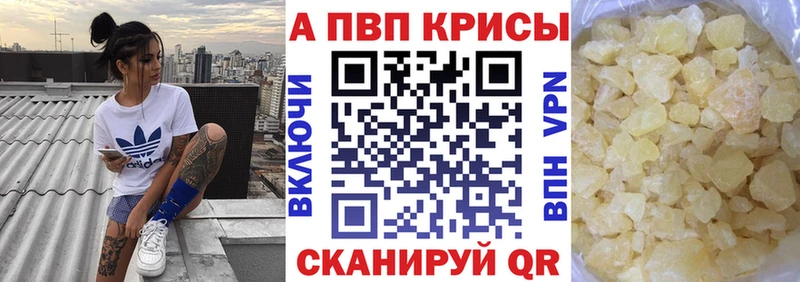кракен онион  Гороховец  APVP VHQ 