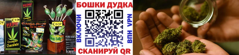 купить  сайты  Гороховец  мориарти как зайти  Cannafood марихуана 