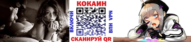 купить  цена  кракен маркетплейс  КОКАИН Columbia  Гороховец 