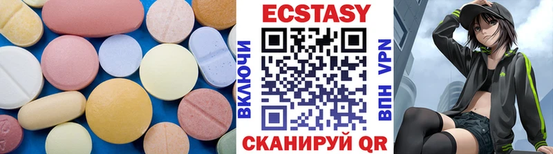 ЭКСТАЗИ mix наркошоп mega как войти Гороховец