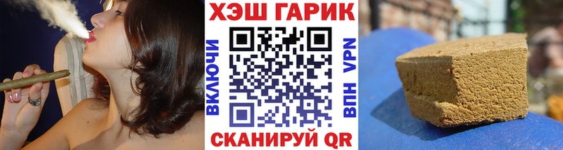 OMG tor  Гороховец  ГАШИШ гарик  купить  цена 