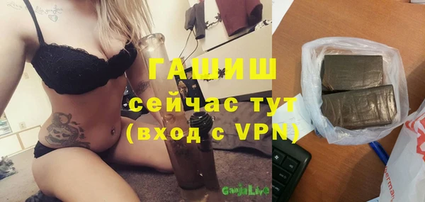 кокаин Балабаново