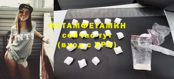 бутират Баксан