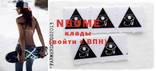 кокаин Балабаново