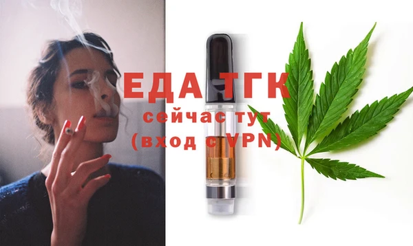кокаин Балабаново