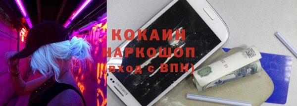кокаин Балабаново