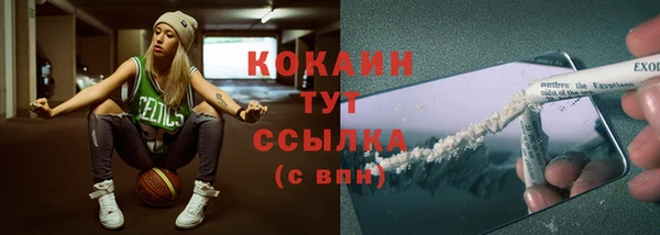 бутират Баксан
