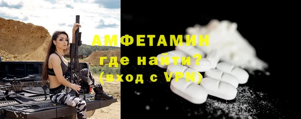 кокаин Балабаново