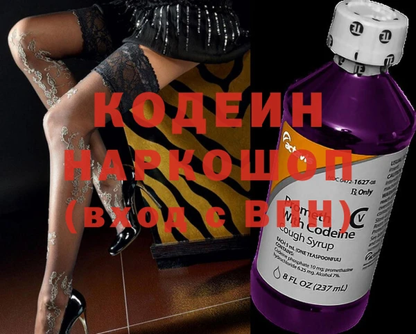 кокаин Балабаново