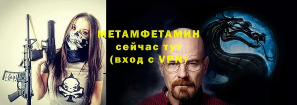 бутират Баксан