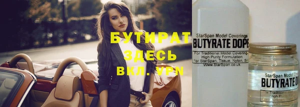круглые Балахна