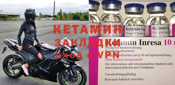 бутират Баксан