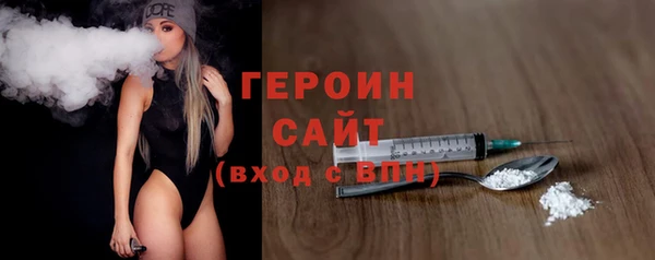 кокаин Балабаново