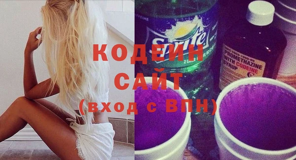 наркотики Семёнов