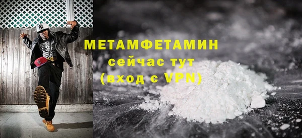 кокаин Балабаново