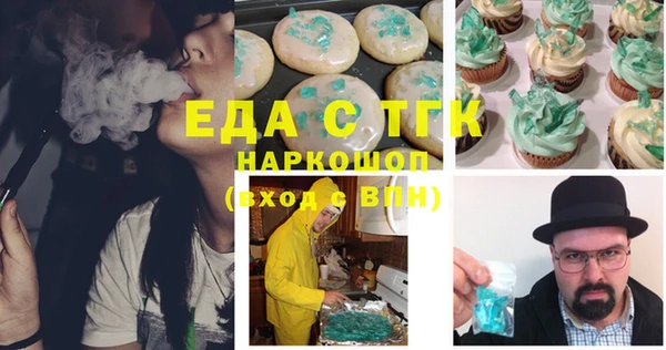 кокаин Балабаново