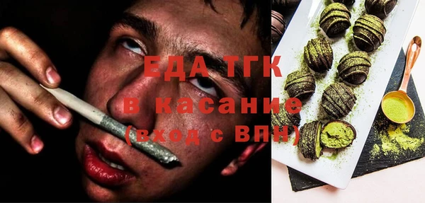 круглые Балахна