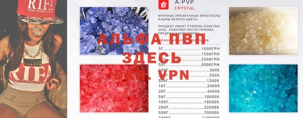 кокаин Балабаново