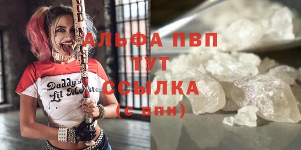 кокаин Балабаново
