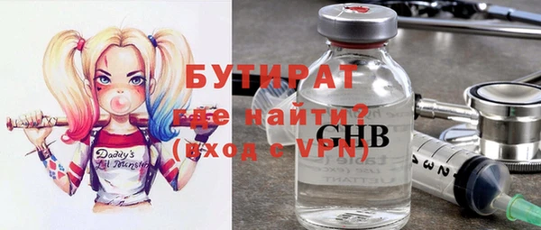 кокаин Балабаново