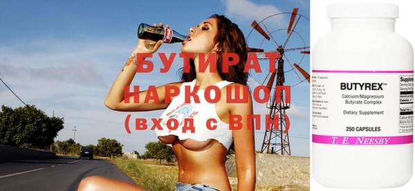 бутират Баксан