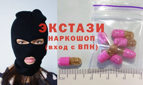 круглые Балахна