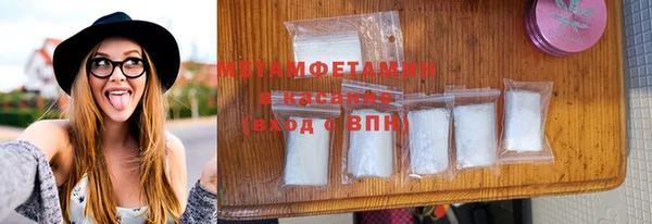 бутират Баксан