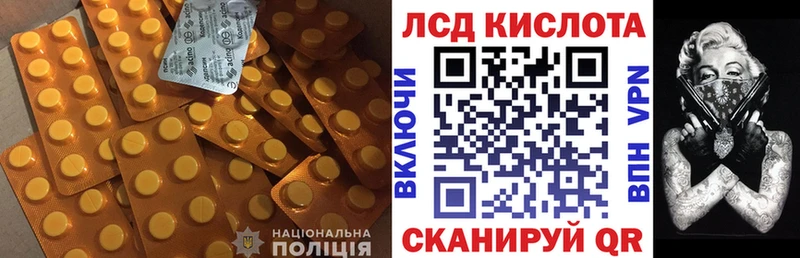 мориарти телеграм  Гороховец  ЛСД экстази ecstasy 