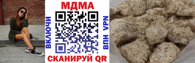 МДМА молли  Гороховец 