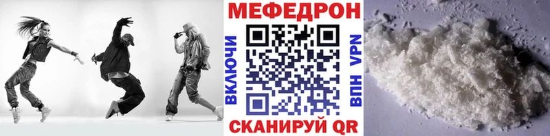 Мефедрон VHQ  дарк нет формула  Гороховец 