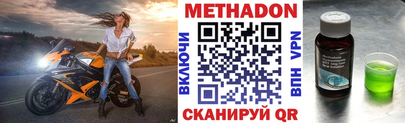 blacksprut ССЫЛКА  Гороховец  Метадон белоснежный 