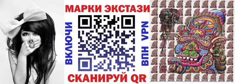 Марки N-bome 1500мкг  цены наркотик  Гороховец 