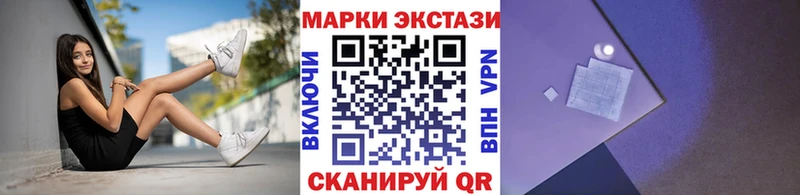 Марки NBOMe 1,8мг Гороховец