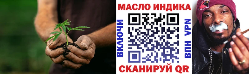 ТГК вейп  сколько стоит  Гороховец 