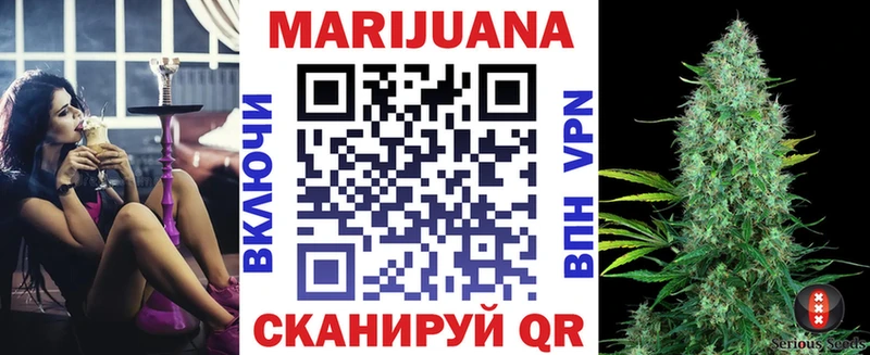 Бошки Шишки Bruce Banner  купить   Гороховец 